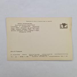 Картинка 2