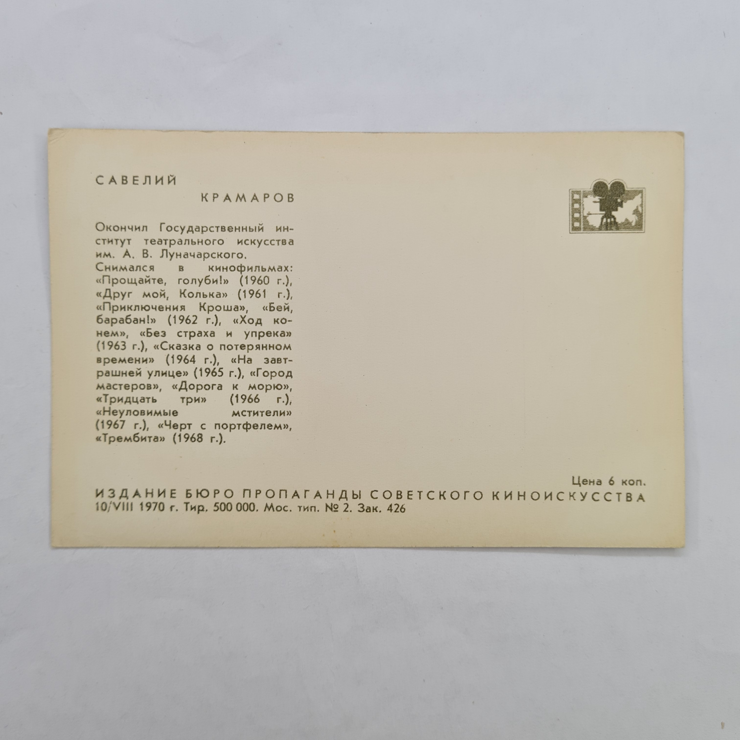Картинка 2