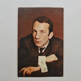 Открытка советская СССР. Савелий Крамаров, артист кино, портрет. Винтаж, коллекционная