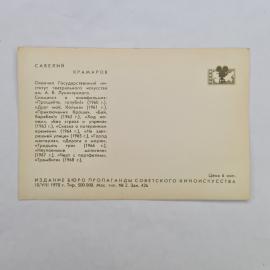 Картинка 2