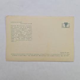 Картинка 2