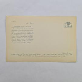 Картинка 2