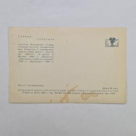 Картинка 2