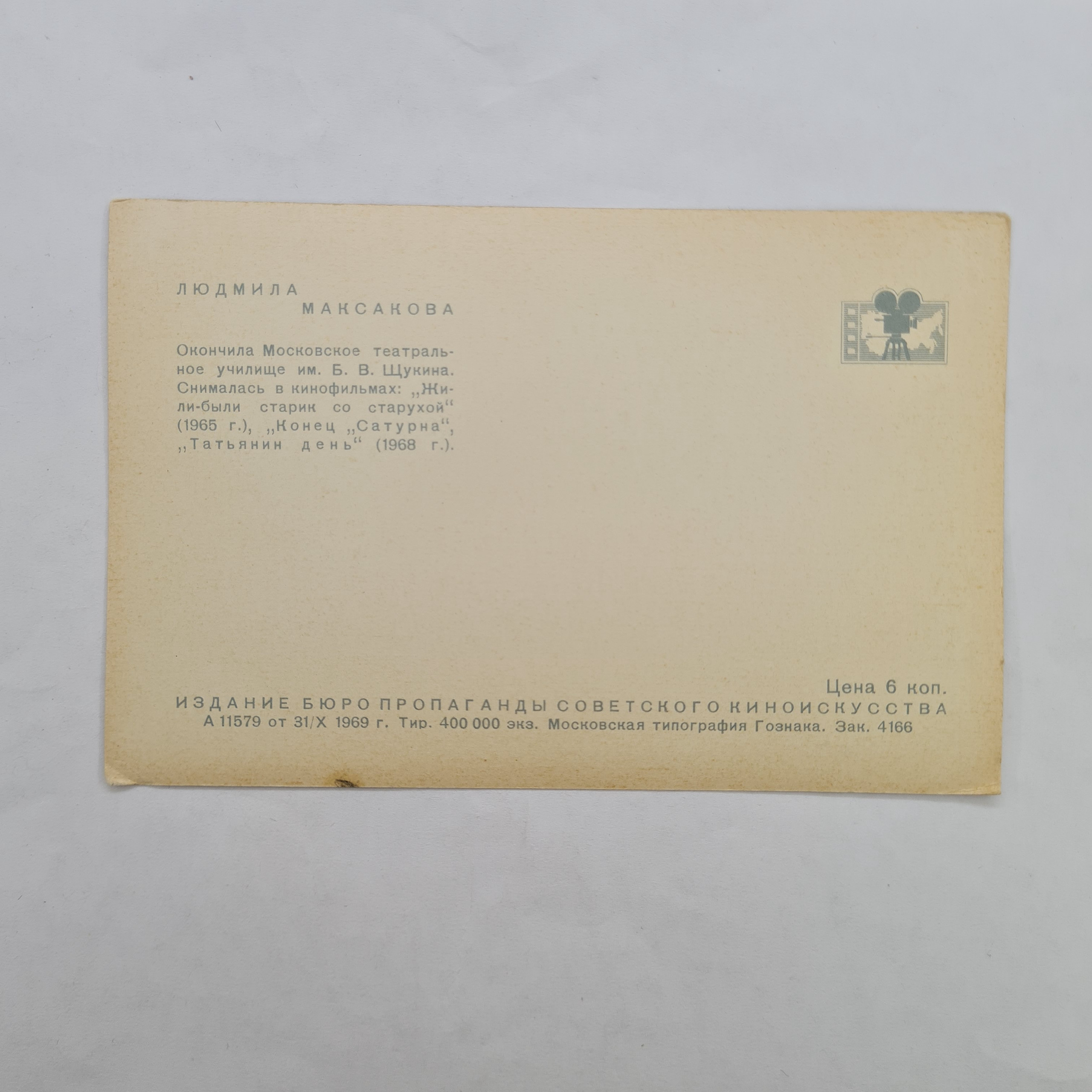 Картинка 2