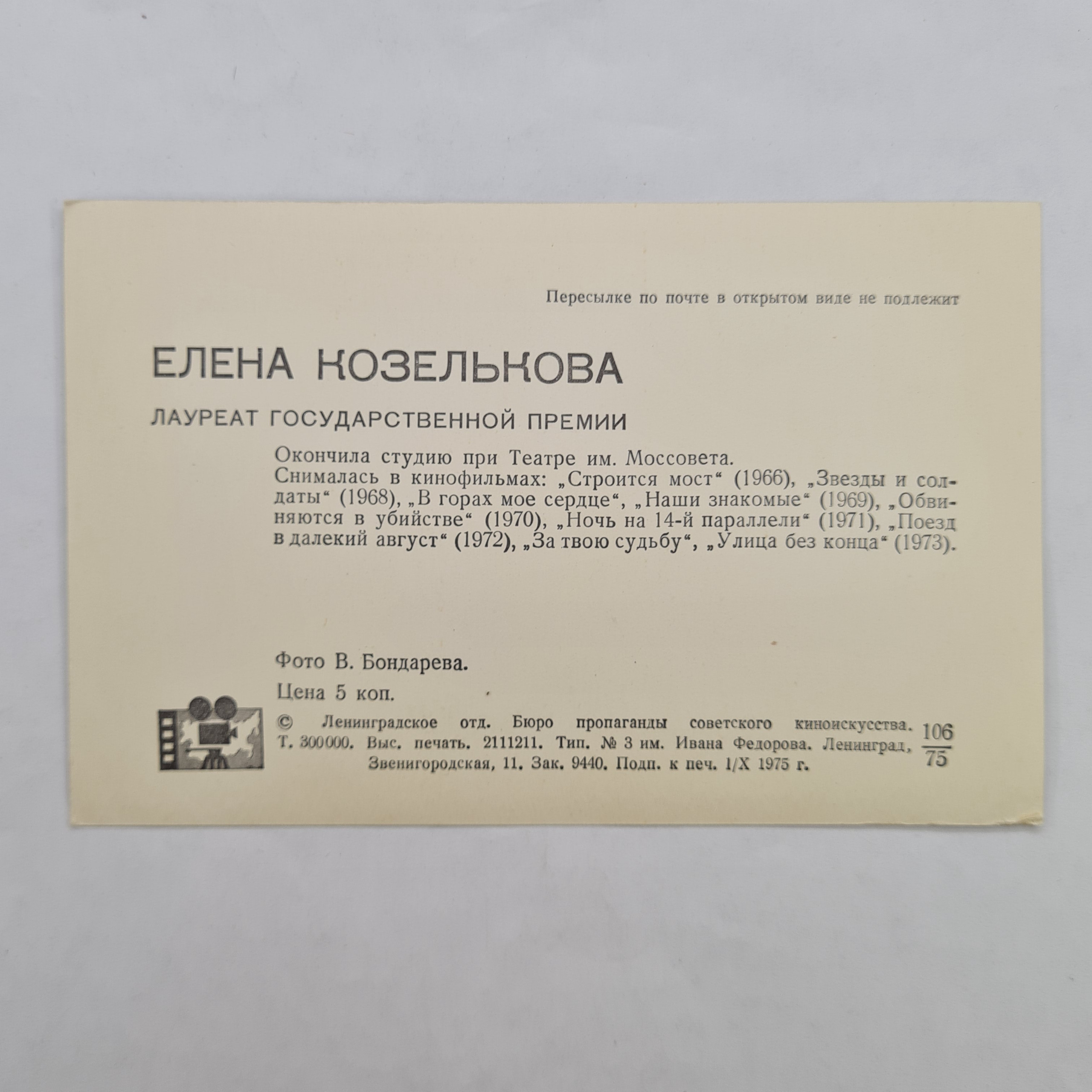 Картинка 2