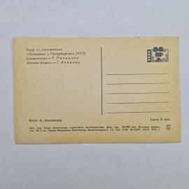 Картинка 2