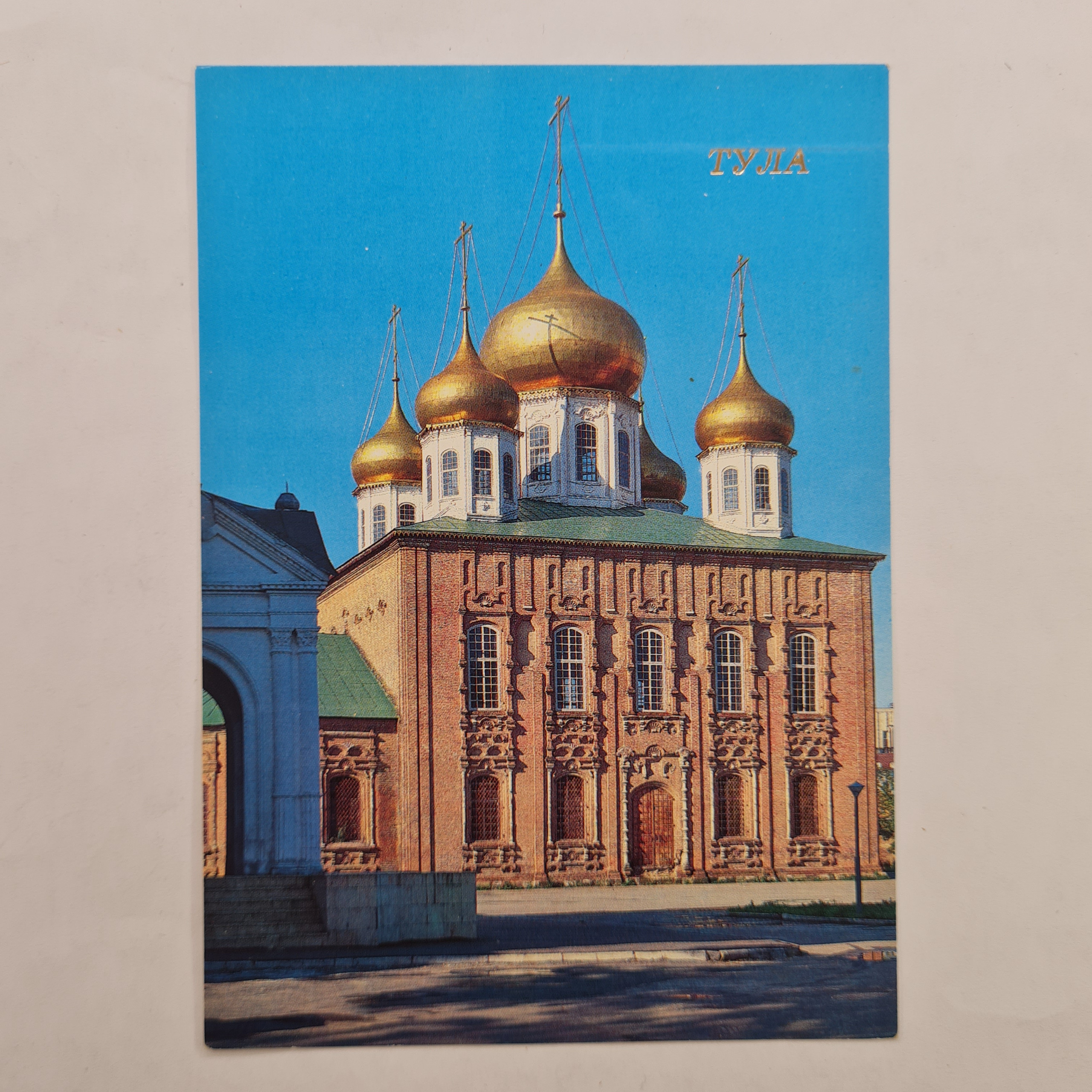 Картинка 1