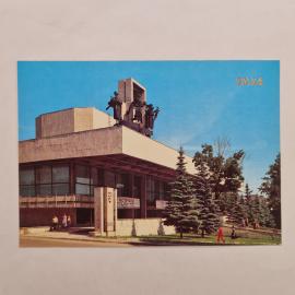 Открытка советская СССР. Тула, драматический театр имени Горького, городская архитектура. Винтаж