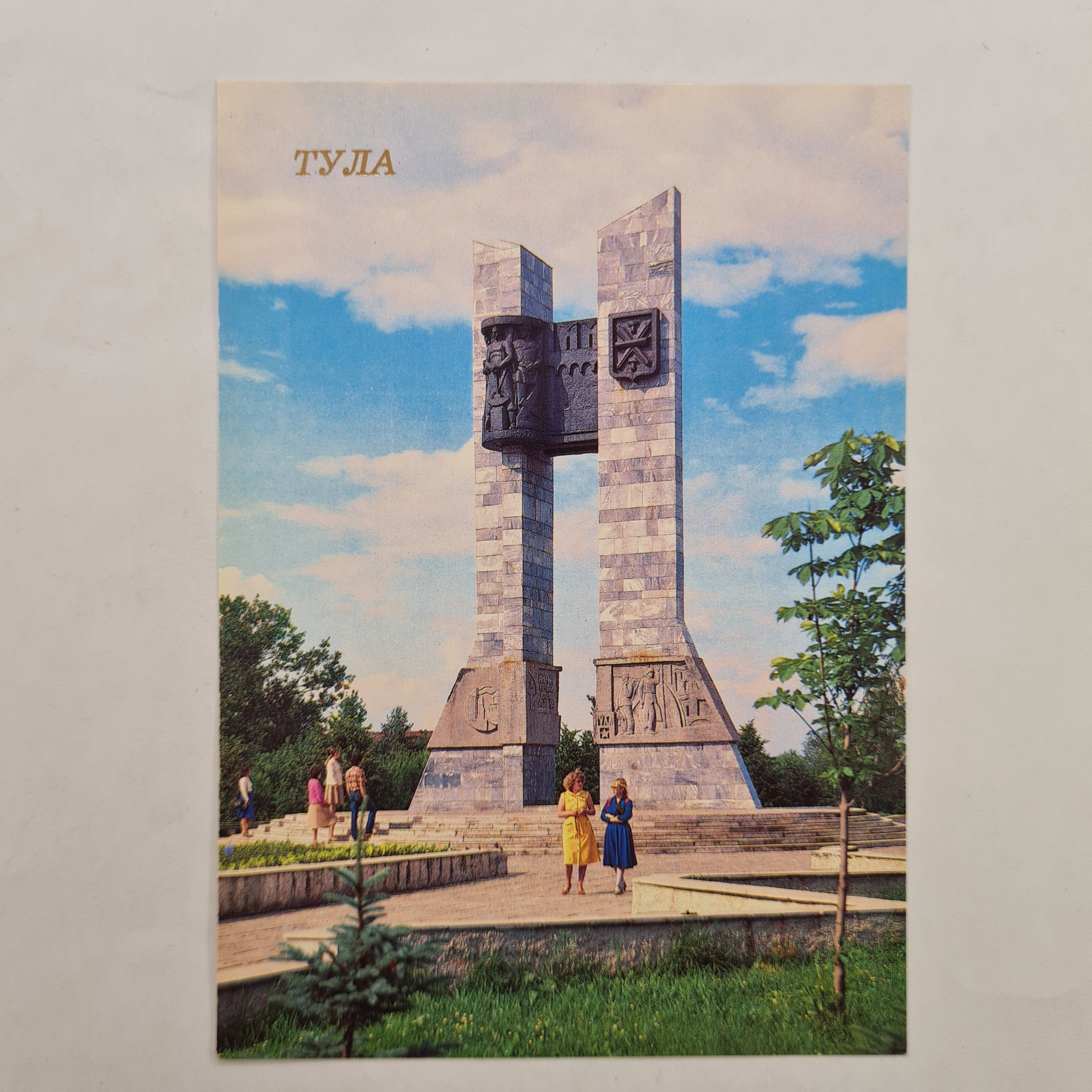 Картинка 1