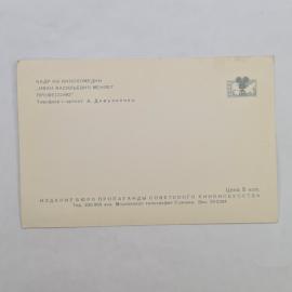 Картинка 2