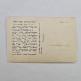 Картинка 2