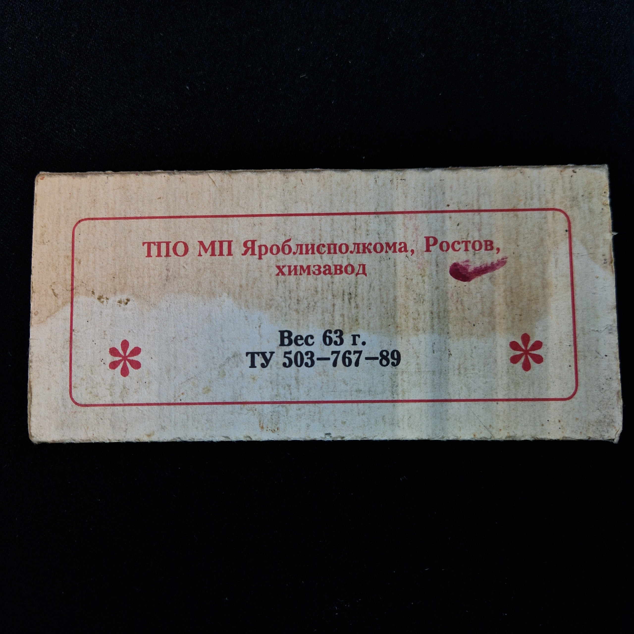 Картинка 2
