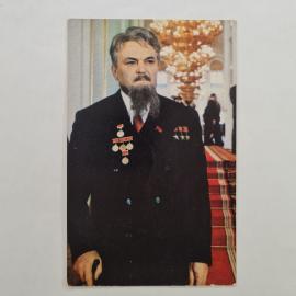 Открытка советская СССР. Кино, Курчатов в фильме Выбор цели, портрет ученого. Винтаж