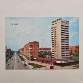 Открытка советская СССР. Тула, Красноармейский проспект, городской вид с высотным зданием. Винтаж