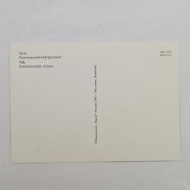 Картинка 2