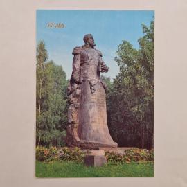 Открытка советская СССР. Тула, памятник Рудневу, городской сюжет, морская история, винтаж