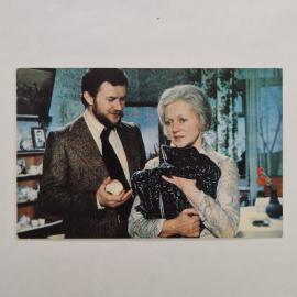 Открытка советская СССР. Кадр из кинофильма Помни имя свое, материнство, Л. Касаткина, винтаж