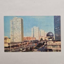 Открытка советская СССР. Москва, проспект Калинина, высотные здания и городской пейзаж. винтаж