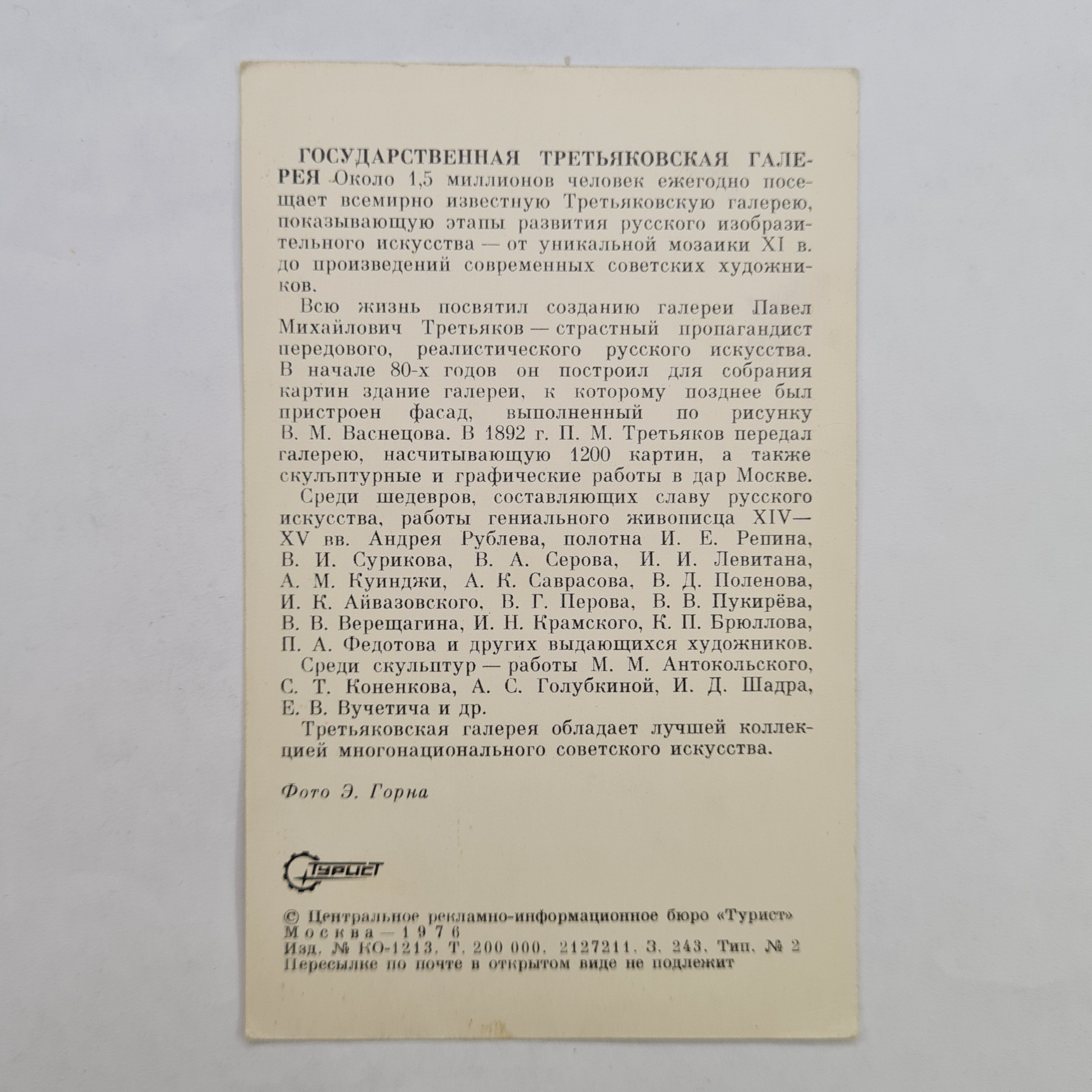 Картинка 2