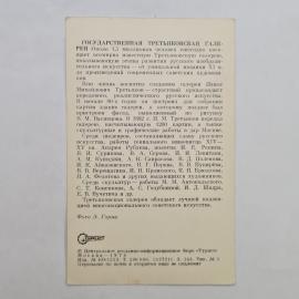 Картинка 2