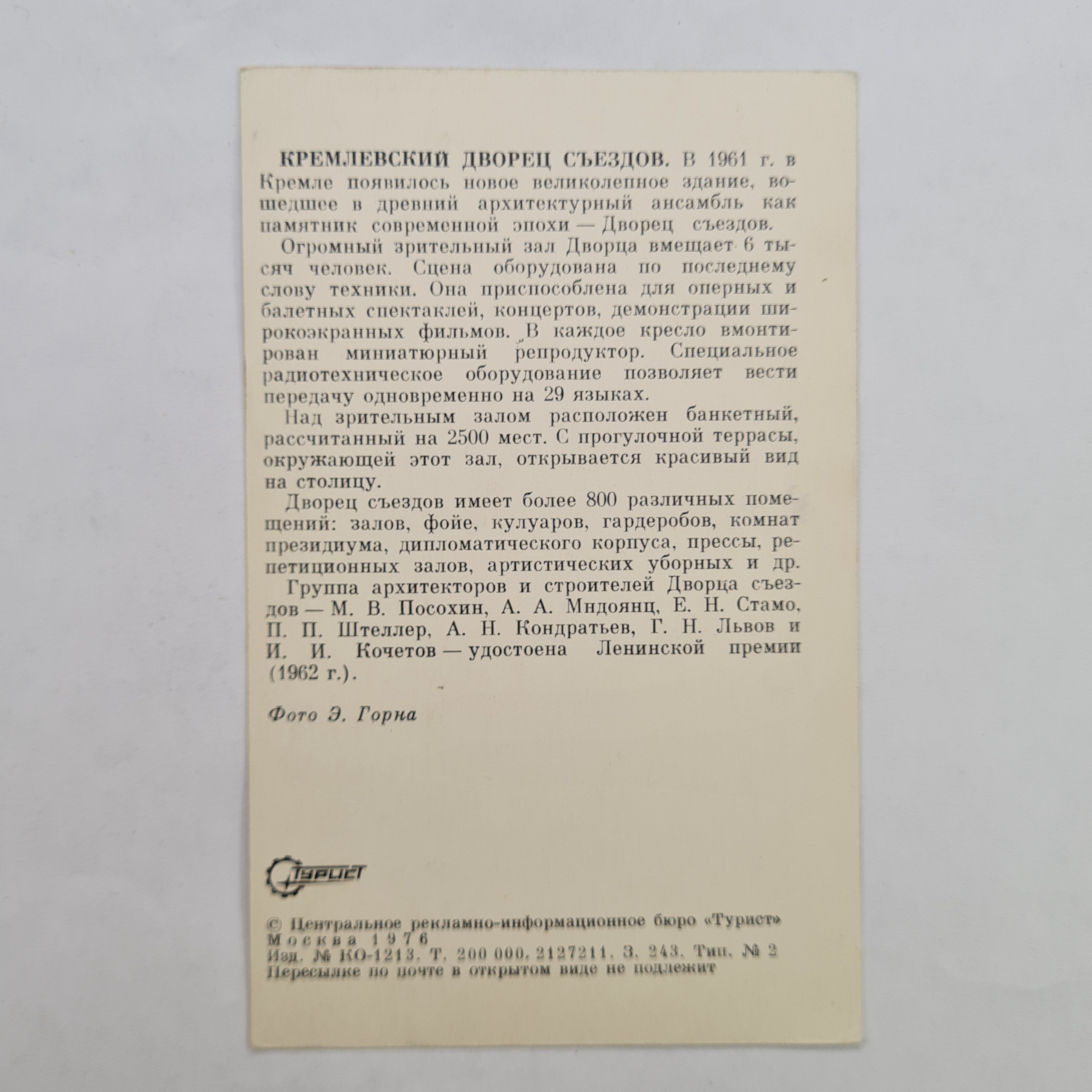 Картинка 2