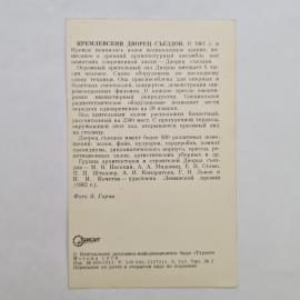 Картинка 2