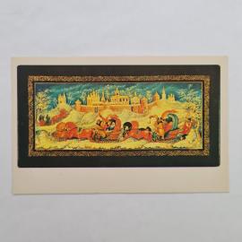 Открытка советская СССР. Мстера, зимний Суздаль, тройки у монастыря, лаковая миниатюра, винтаж
