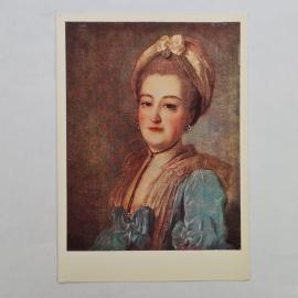 Открытка советская СССР. Портрет А. А. Куракиной, живопись Рокотова, музейное издание винтаж