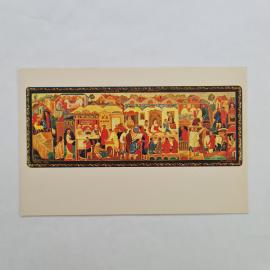 Открытка советская СССР. Некрасов в мастерской художника, лаковая миниатюра Мстёры. винтаж