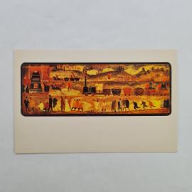 Открытка советская СССР. Лаковая миниатюра Мстеры, Уральский завод, жанровая сцена. винтаж