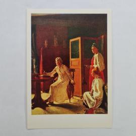 Открытка советская СССР. Венецианов, утро помещицы, жанровая живопись, интерьер усадьбы, винтаж