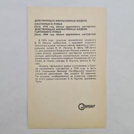 Картинка 2