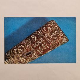 Открытка советская СССР. Декоративная гравировка, тульское художественное оружейное дело. винтаж
