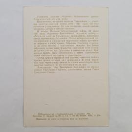 Картинка 2
