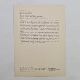 Картинка 2