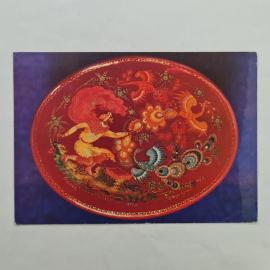 Открытка советская СССР. Палех, жар птица, сказка, овальный баульчик Буторина, винтаж
