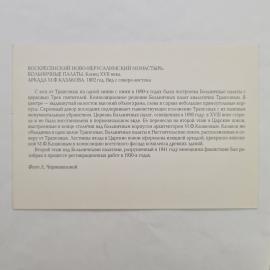 Картинка 2