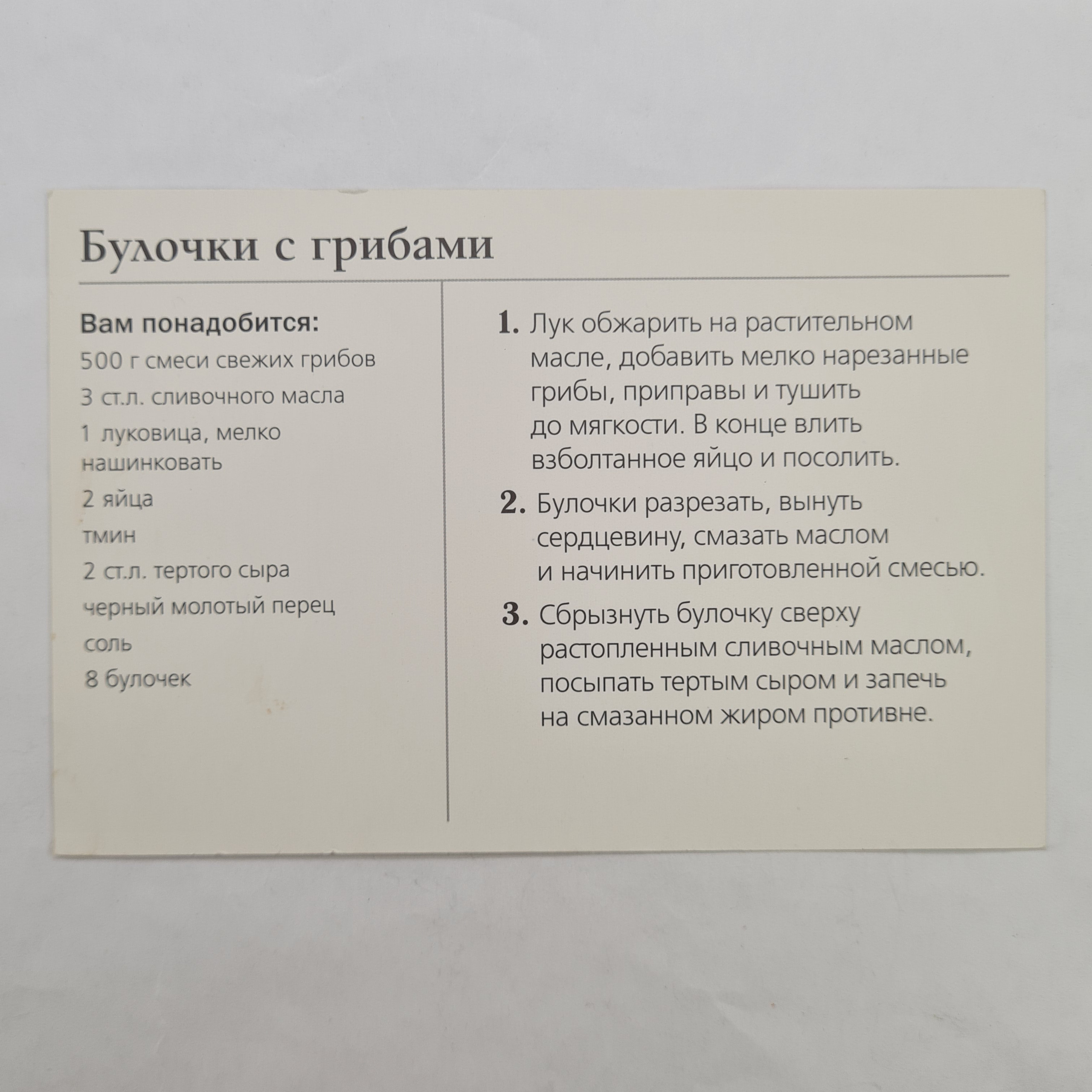 Картинка 2