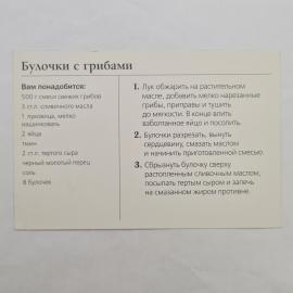 Картинка 2