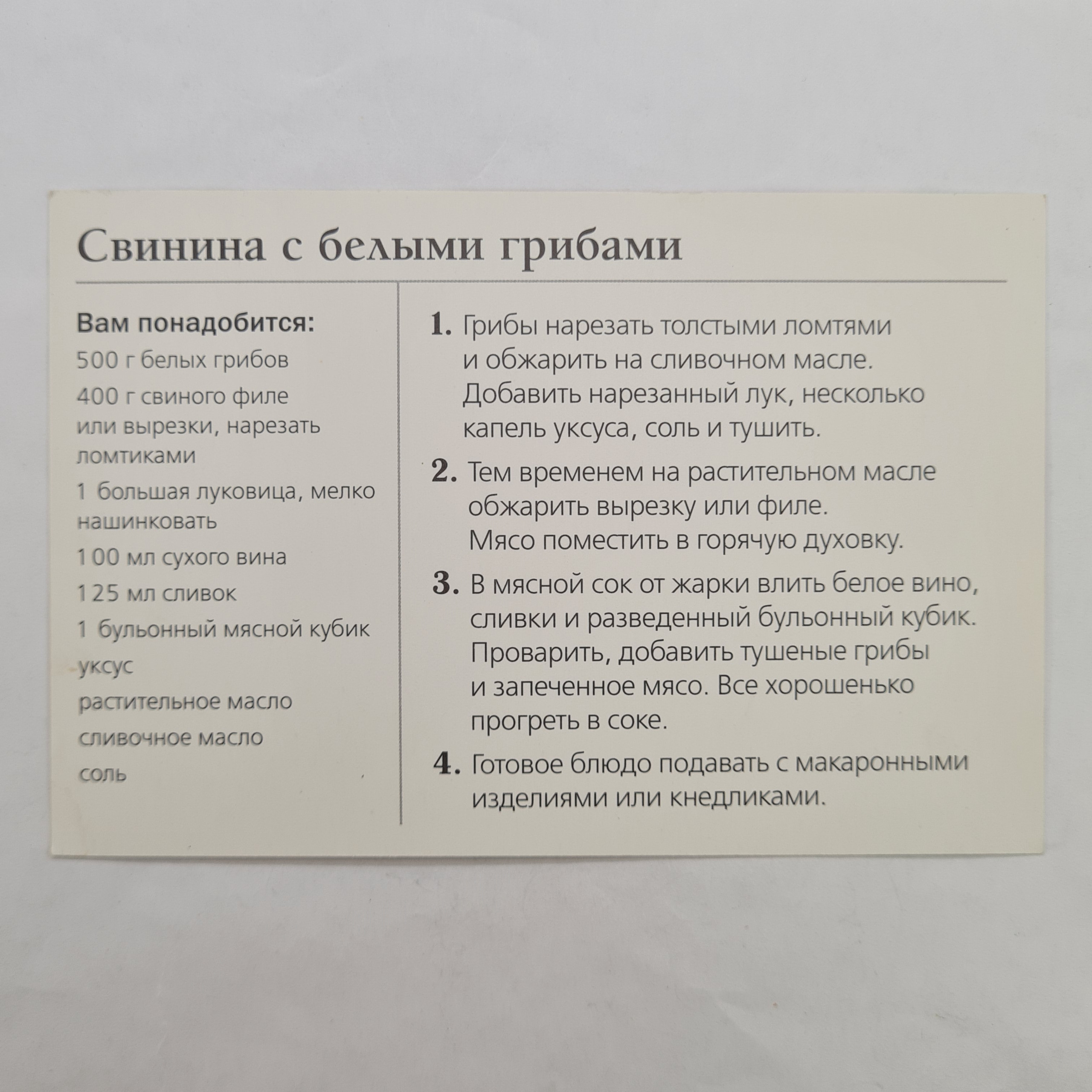 Картинка 2