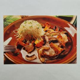 Открытка советская СССР. Кулинария, свинина с белыми грибами, рецепт блюда на обороте. винтаж