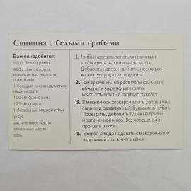 Картинка 2
