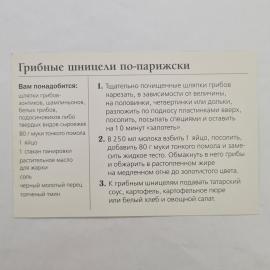 Картинка 2