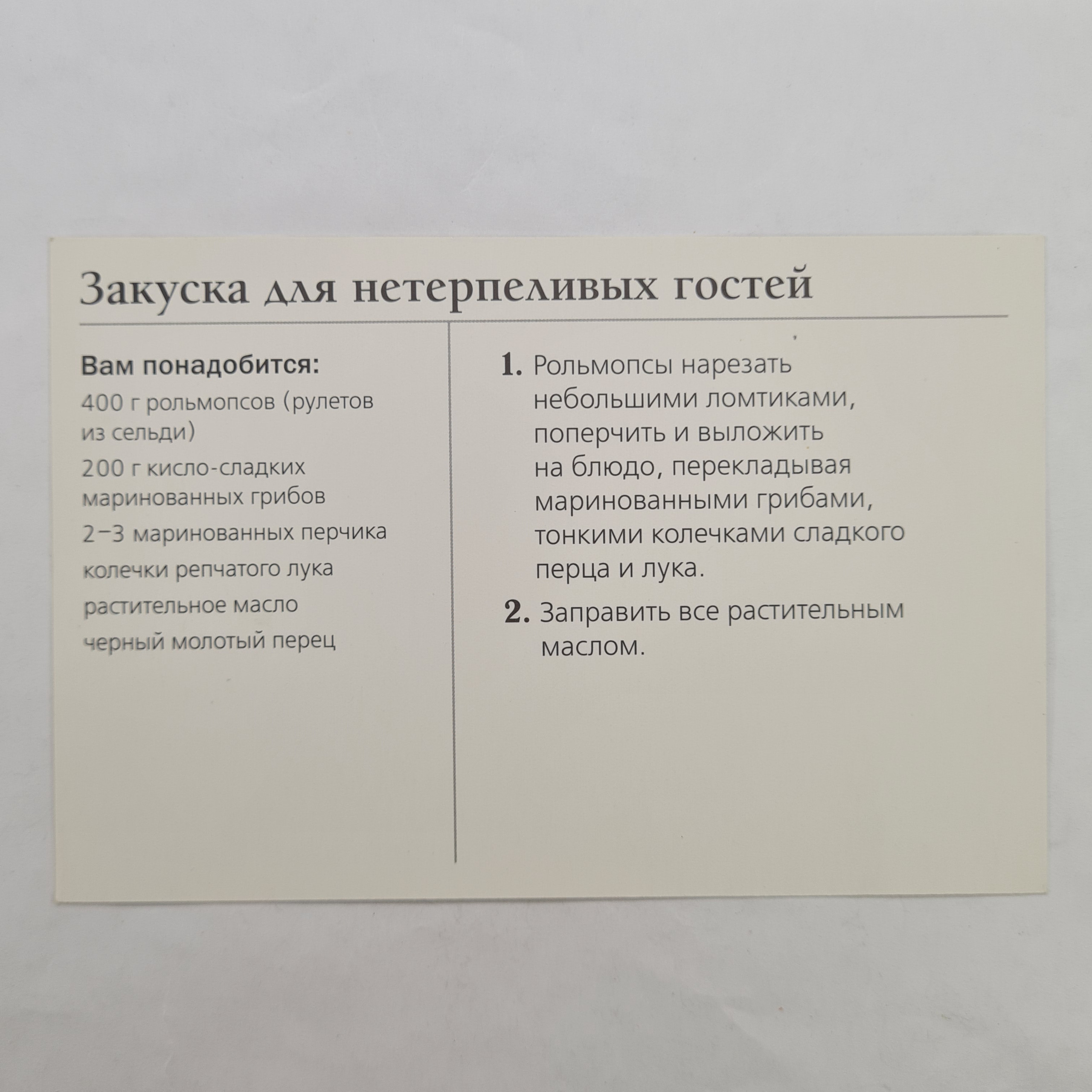 Картинка 2