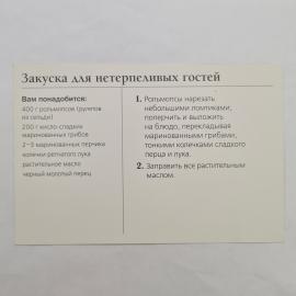 Картинка 2