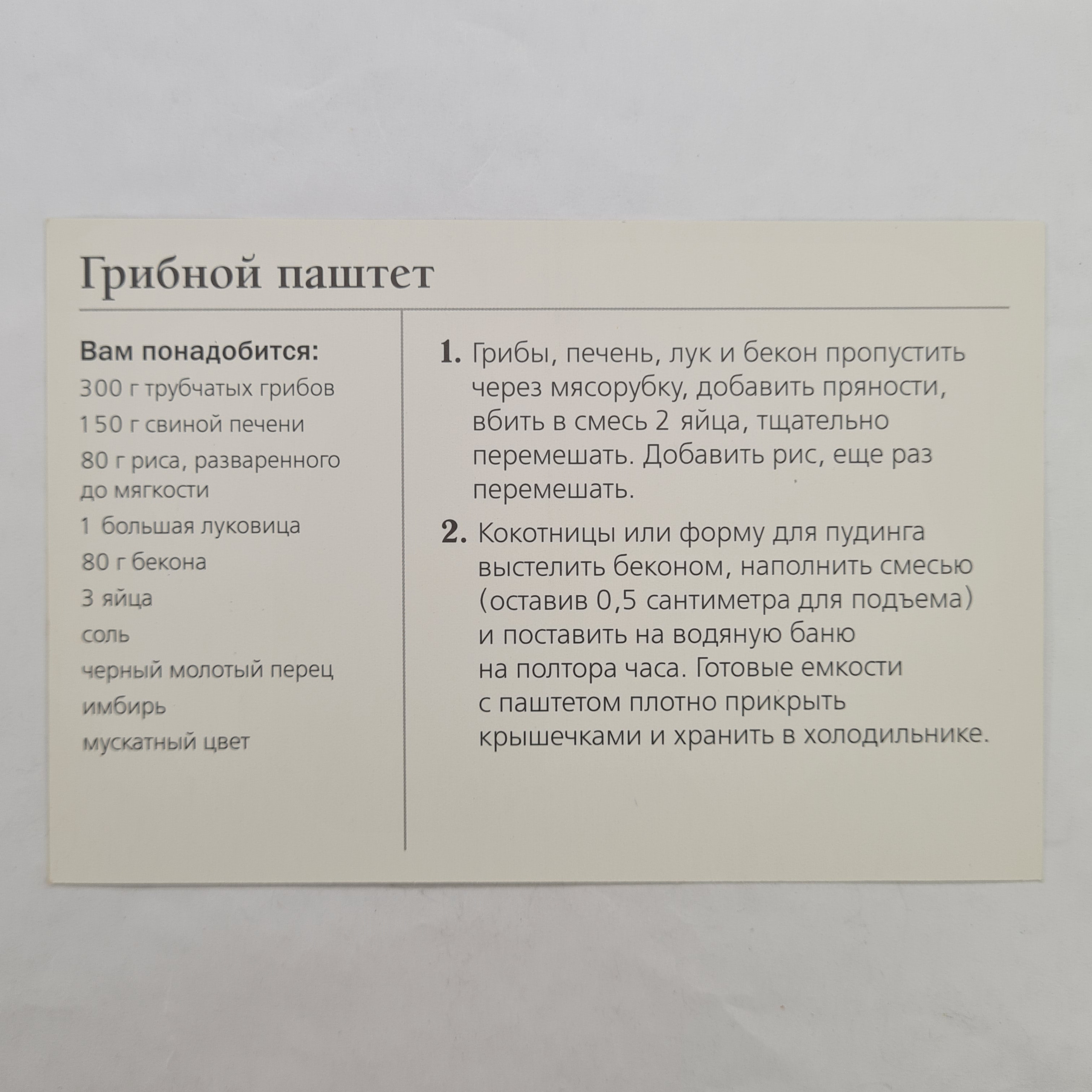 Картинка 2
