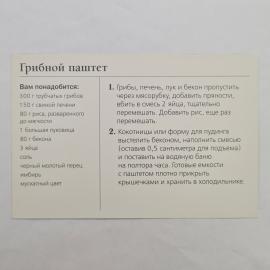 Картинка 2