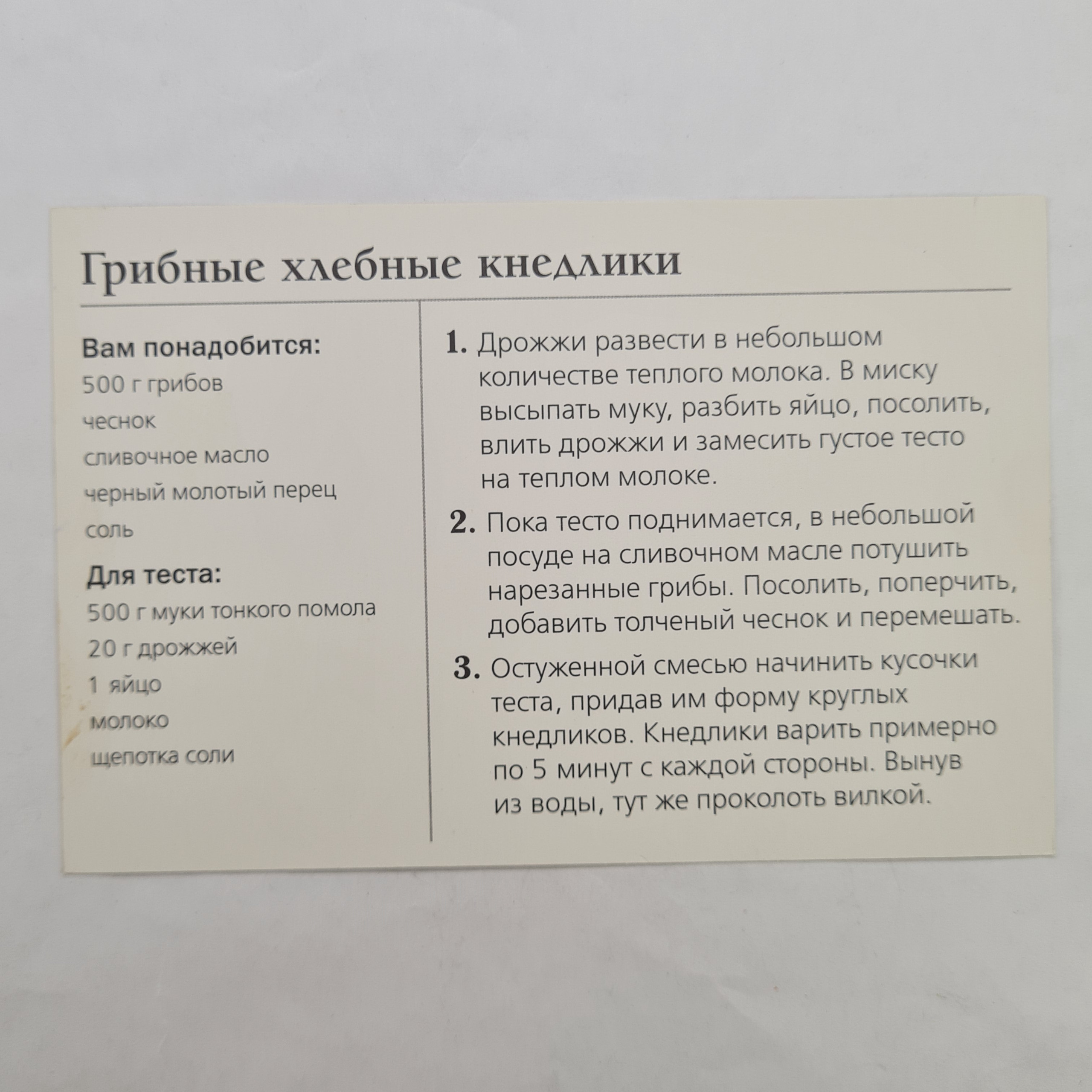 Картинка 2