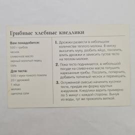 Картинка 2