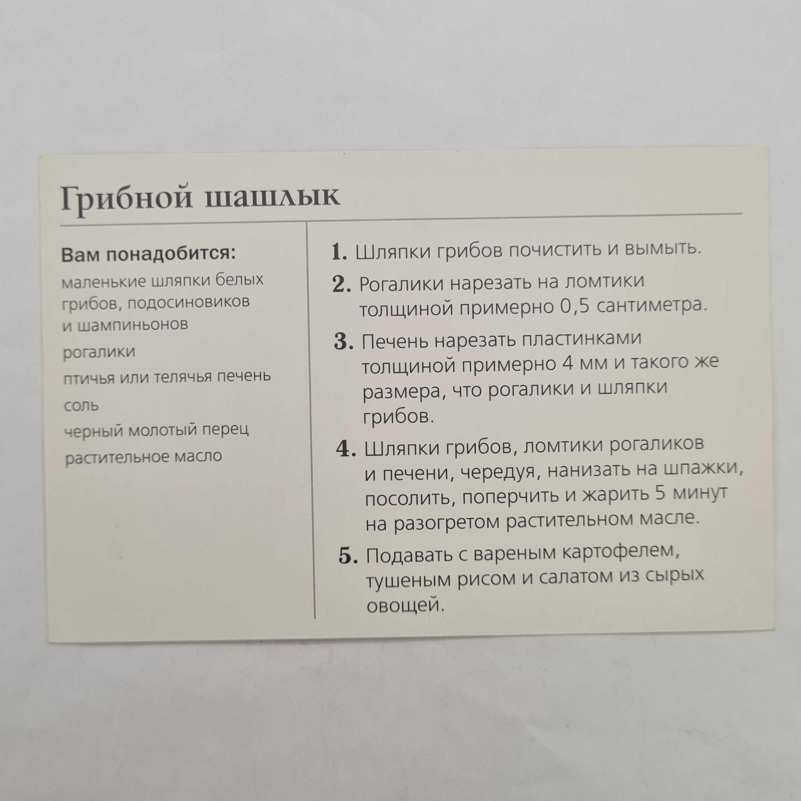 Картинка 2
